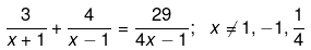 Chapter 4 - Quadratic Equations, RD Sharma Solutions - (Part-1) - Class 10