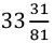 ML Aggarwal: Rational Numbers - 6