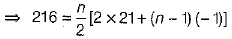 Class 10 Mathematics: CBSE Sample Question Paper (2019-20) - 5 | Mathematics (Maths) Class 10