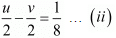 Chapter 3 - Pair Of Linear Equations In Two Variables, RD Sharma Solutions - (Part-13) | RD Sharma Solutions for Class 10 Mathematics