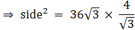 RS Aggarwal Solutions: Perimeter and Area of Plane Figures- 1 - Class 10