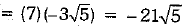 Class 9 Math: Sample Question Paper- 3 (With Solutions)