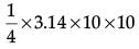 Class 10 Mathematics: CBSE Sample Question Paper (2020-21) (Standard) - 3 | Mathematics (Maths) Class 10