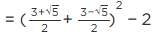 NCERT Exemplar Solutions: Number System | Mathematics (Maths) Class 9