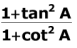 Math Past Year Paper with Solution - 2020, Class 10 - (Standard) | Mathematics (Maths) Class 10