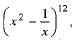 Class 9 Math: Sample Question Paper- 2 (With Solutions)