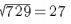 Exercise 3.6 - Squares And Square Roots RD Sharma Solutions | Mathematics (Maths) Class 8