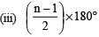 Class 8 Maths Chapter 3 Question Answers - Understanding Quadrilaterals