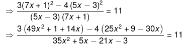 Chapter 4 - Quadratic Equations, RD Sharma Solutions - (Part-2) | RD Sharma Solutions for Class 10 Mathematics