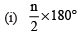 Class 8 Maths Chapter 3 Question Answers - Understanding Quadrilaterals