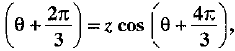 Class 9 Math: Sample Question Paper- 3 (With Solutions)