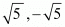 Number System RD Sharma Solutions | Mathematics (Maths) Class 9