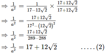 RS Aggarwal Solutions: Exercise 1F - Number System | Extra Documents & Tests for Class 9