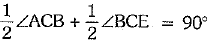 Class 9 Math: Sample Question Paper- 10 (With Solutions)