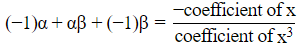 NCERT Exemplar: Polynomials - 1 | Mathematics (Maths) Class 10