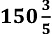 ML Aggarwal: Rational Numbers - 6