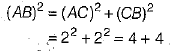 Class 10 Mathematics: CBSE Sample Question Paper (2019-20) - 5 | Mathematics (Maths) Class 10
