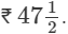 Rs Aggarwal Solutions: Exercise 1G - Rational Numbers | Mathematics (Maths) Class 8