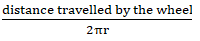 RS Aggarwal Solutions: Area of Circle, Sector and Segment- 5 - Class 10