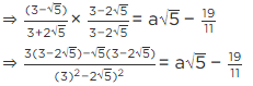 NCERT Exemplar Solutions: Number System | Mathematics (Maths) Class 9