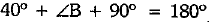 Class 9 Math: Sample Question Paper- 2 (With Solutions)