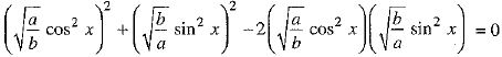 Class 9 Math: Sample Question Paper- 7 (With Solutions)