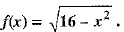 Class 9 Math: Sample Question Paper- 10 (With Solutions)