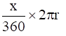 RS Aggarwal Solutions: Area of Circle, Sector and Segment- 5 - Class 10