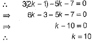 Class 9 Math: Sample Question Paper- 3 (With Solutions)