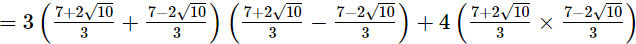 RS Aggarwal Solutions: Exercise 1F - Number System | Extra Documents & Tests for Class 9