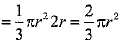 Class 9 Math: Sample Question Paper- 2 (With Solutions)
