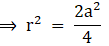 RS Aggarwal Solutions: Area of Circle, Sector and Segment- 2 - Class 10