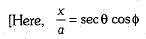 Class 10 Mathematics: CBSE Sample Question Paper (2019-20) - 8 | Mathematics (Maths) Class 10