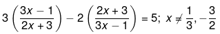 Chapter 4 - Quadratic Equations, RD Sharma Solutions - (Part-2) | RD Sharma Solutions for Class 10 Mathematics