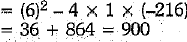 Class 10 Mathematics: CBSE Sample Question Paper (2019-20) - 5 | Mathematics (Maths) Class 10