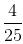 Exercise 2.3 - Powers RD Sharma Solutions | Mathematics (Maths) Class 8