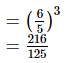 Exercise 2.2 - Powers RD Sharma Solutions | Mathematics (Maths) Class 8