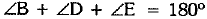 Class 9 Math: Sample Question Paper- 2 (With Solutions)