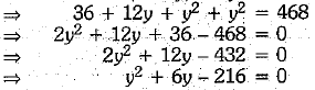 Class 10 Mathematics: CBSE Sample Question Paper (2019-20) - 5 | Mathematics (Maths) Class 10