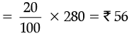 Sample Question Paper- 2 | Mathematics (Maths) Class 8