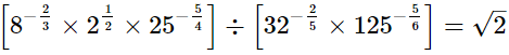 RS Aggarwal Solutions: Exercise 1G - Number System | Extra Documents & Tests for Class 9