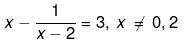 Chapter 4 - Quadratic Equations, RD Sharma Solutions - (Part-1) - Class 10