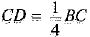 Class 10 Mathematics: CBSE Sample Question Paper (2019-20) - 3 | Mathematics (Maths) Class 10