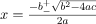 Geometrical meaning of the Zeroes of a Polynomial | Mathematics (Maths) Class 10
