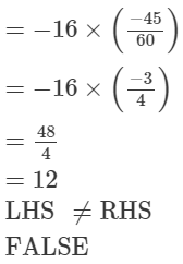 Rs Aggarwal Solutions: Exercise 1E - Rational Numbers | Mathematics (Maths) Class 8
