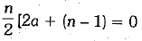 Class 10 Mathematics: CBSE Sample Question Paper (2019-20) - 3 | Mathematics (Maths) Class 10