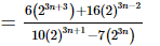 Exponents of Real Numbers- 1 RD Sharma Solutions | Mathematics (Maths) Class 9