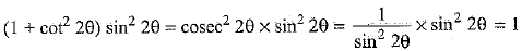 Class 10 Mathematics: CBSE Sample Question Paper (2019-20) - 9 | Mathematics (Maths) Class 10