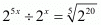 Exponents of Real Numbers- 2 RD Sharma Solutions | Mathematics (Maths) Class 9
