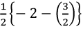 ML Aggarwal: Rational Numbers - 5